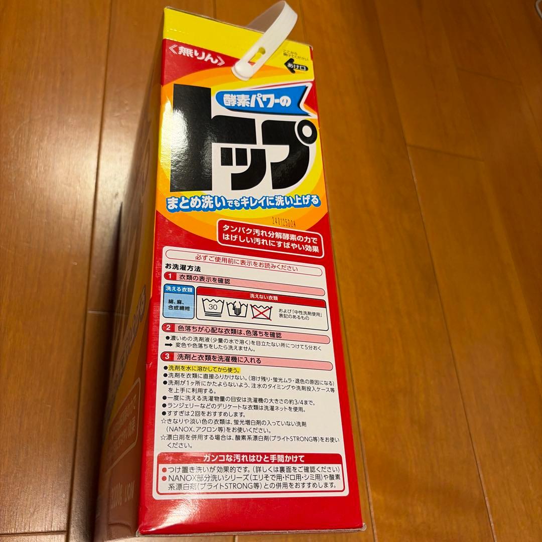 LION 洗濯用洗剤　酵素パワーのトップ 3200g たっぷり100回分 — image 5