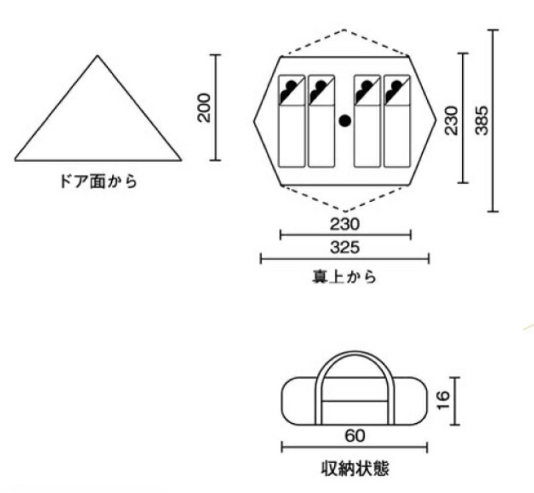 Coleman エクスカーションティピー 325 — image 2