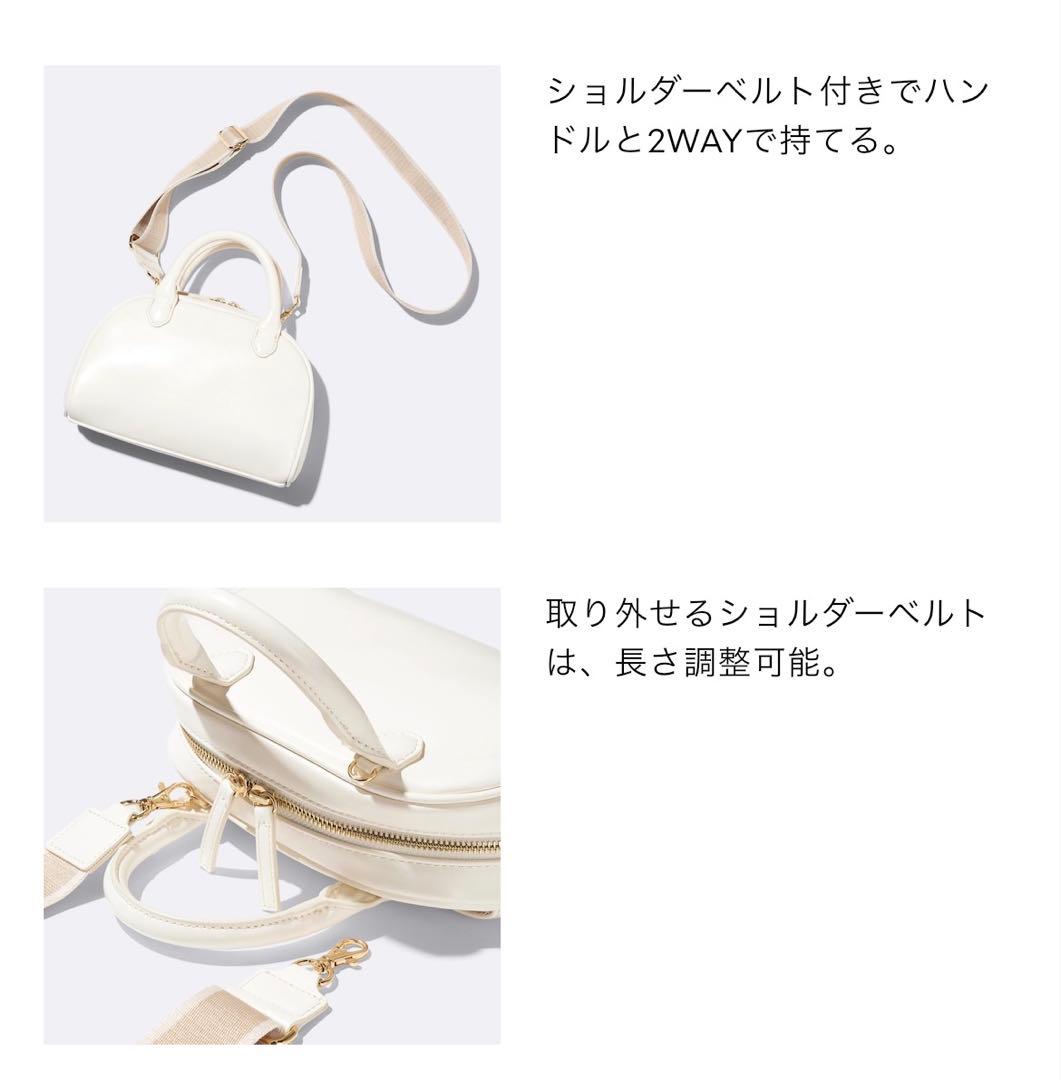 GU ボーリングバック　ホワイト — image 4