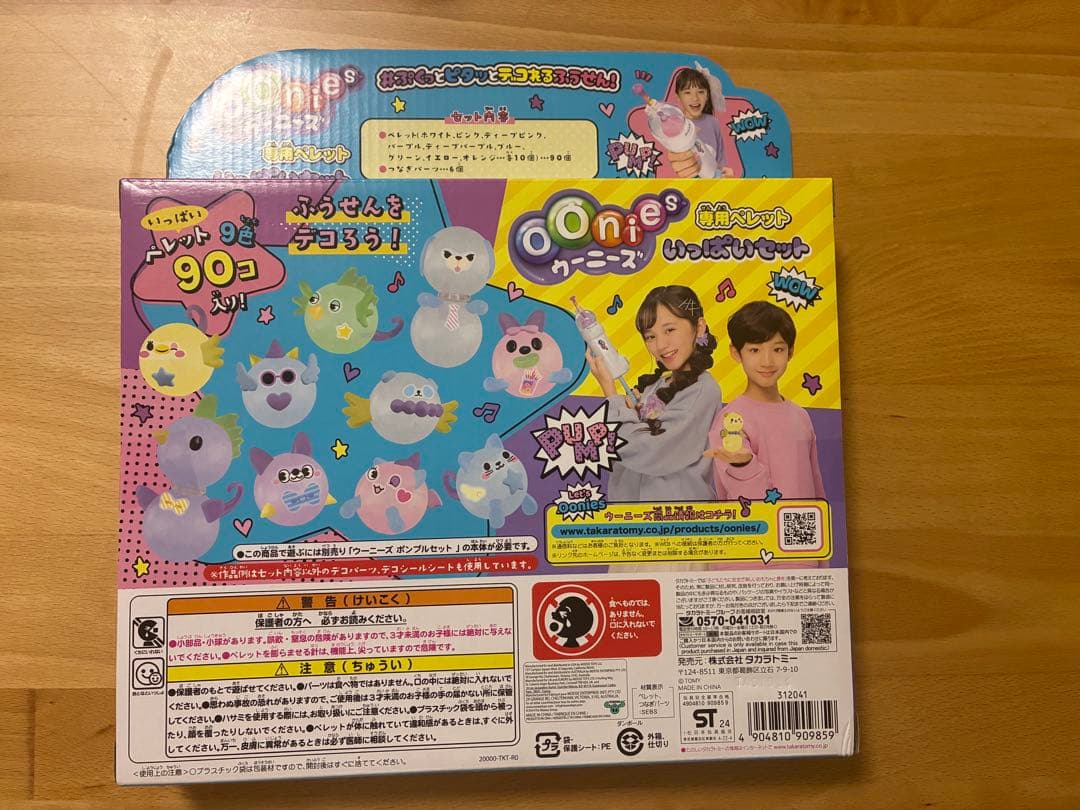 タカラトミー ウーニーズ 専用ペレット いっぱいセット — image 2