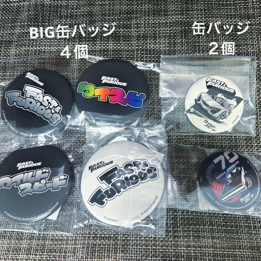 説明文必読♠️ワイルドスピード♠️未使用缶バッジ・アクリルキーチェーン他セット売り♠️ — image 2