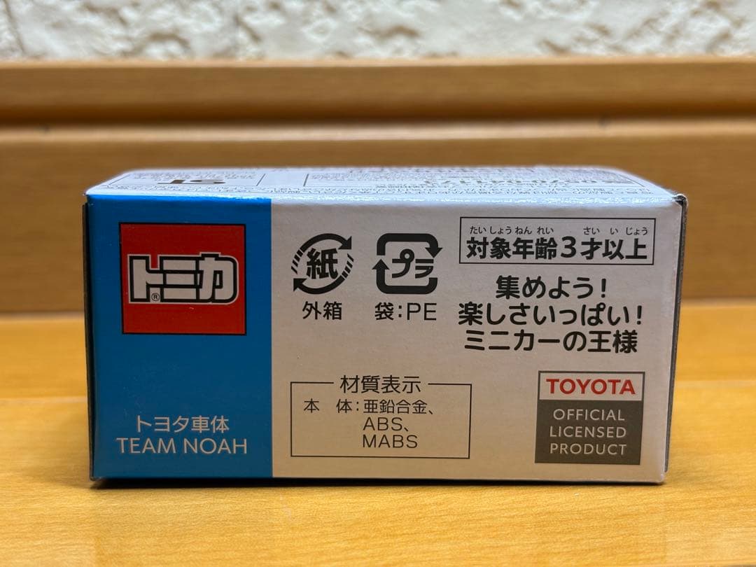 トミカ "トヨタ車体 TEAM NOAH" トヨタノア ① — image 2