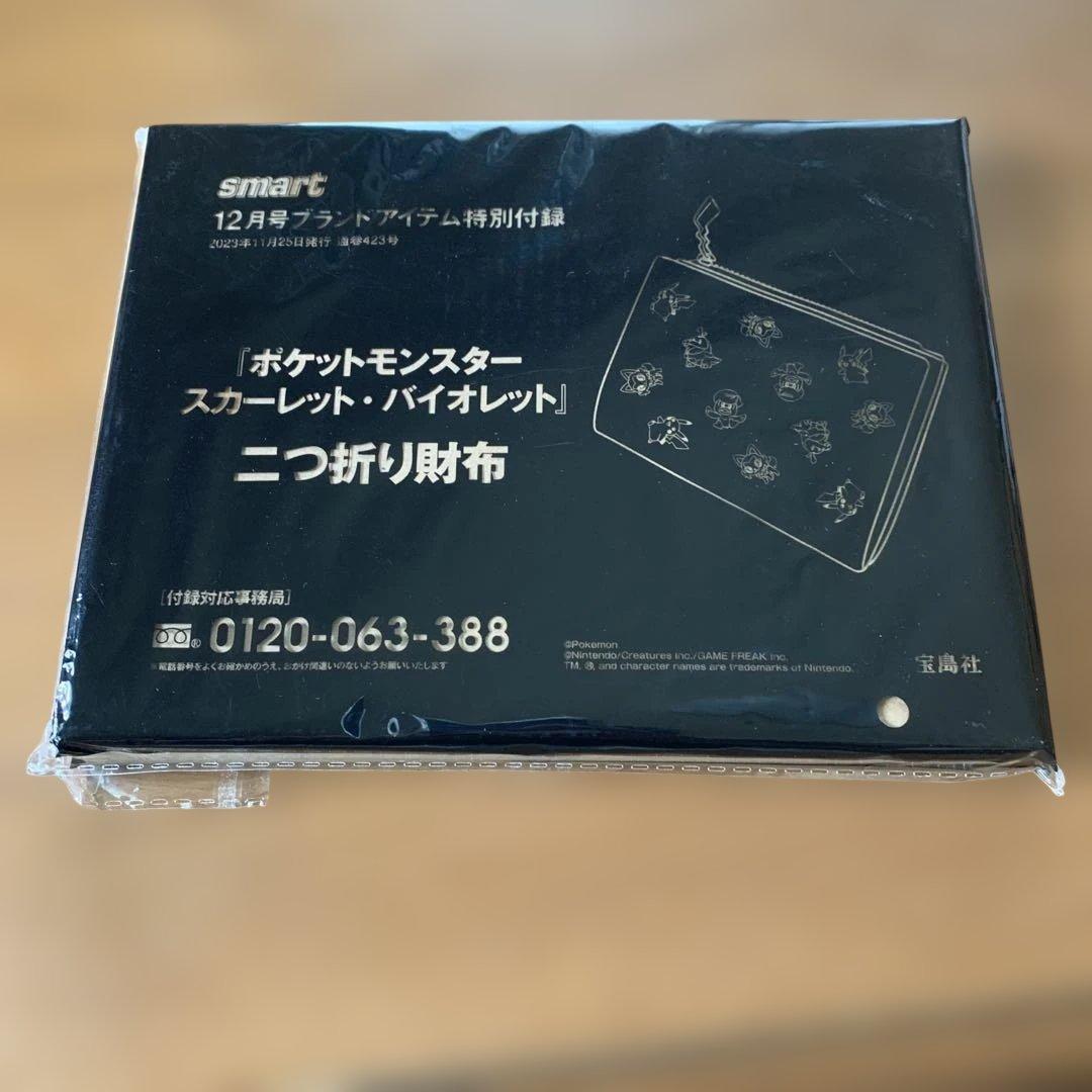 ポケモン 二つ折り財布 ブラック — image 5