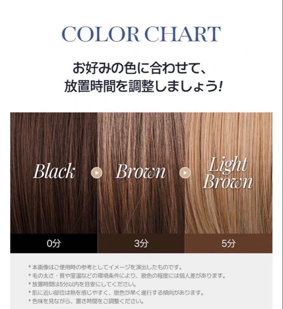 コスノリ イージーブロウトーンチェンジャー　眉毛　脱色　ブリーチ　1回分 — image 2