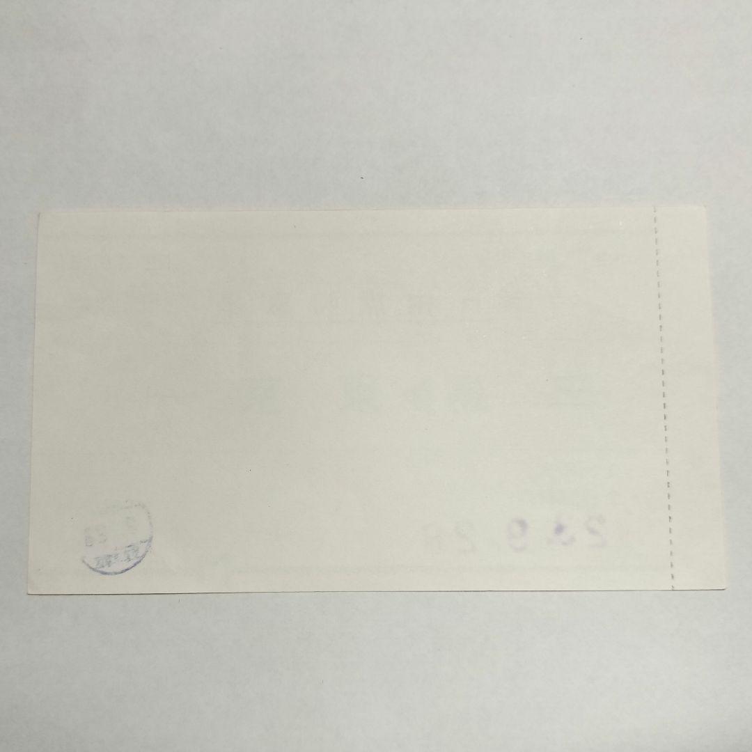 JR東海【自由席特急券 三島→東京】 〇社大仁駅発行☆大型常備軟券☆平成23年 — image 2