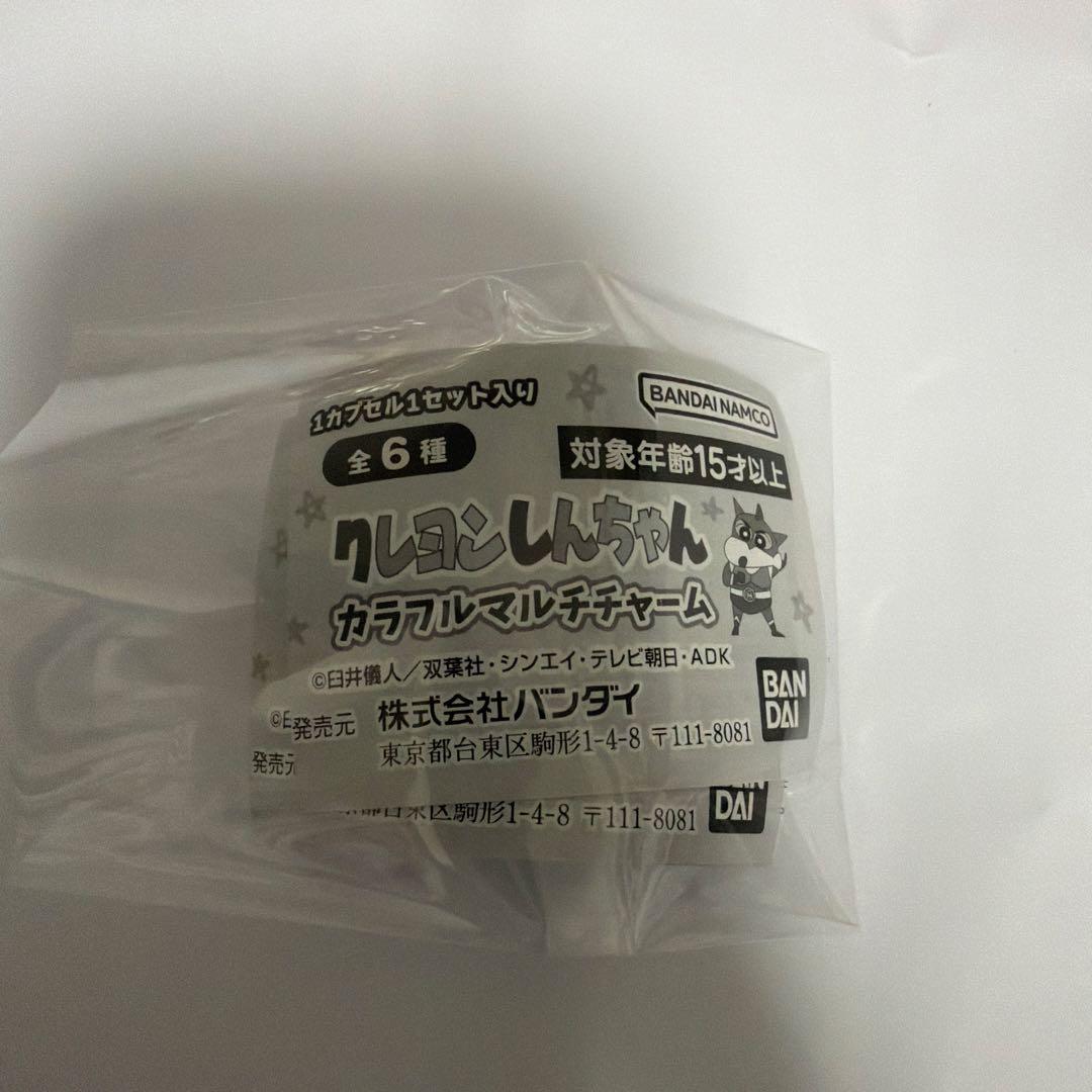 クレヨンしんちゃん カラフルマルチチャーム 4種セット — image 3