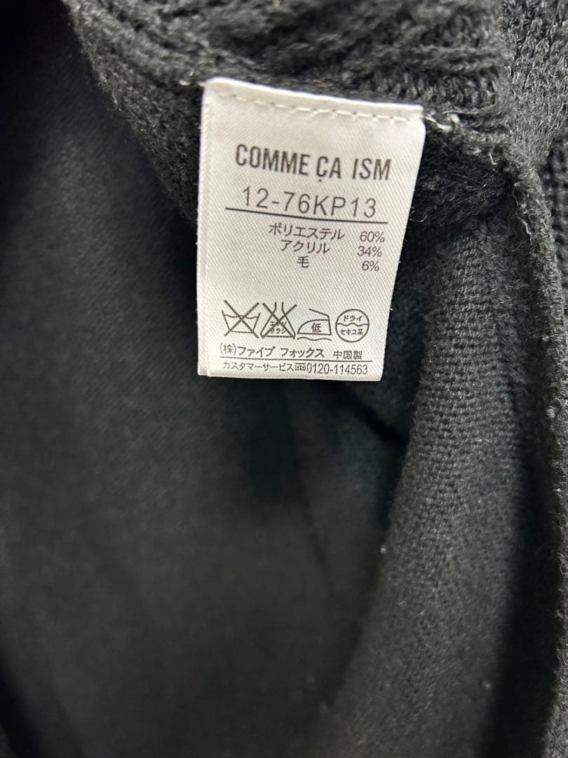 COMME CA ISM 黒 レイヤード ニットセーター — image 4