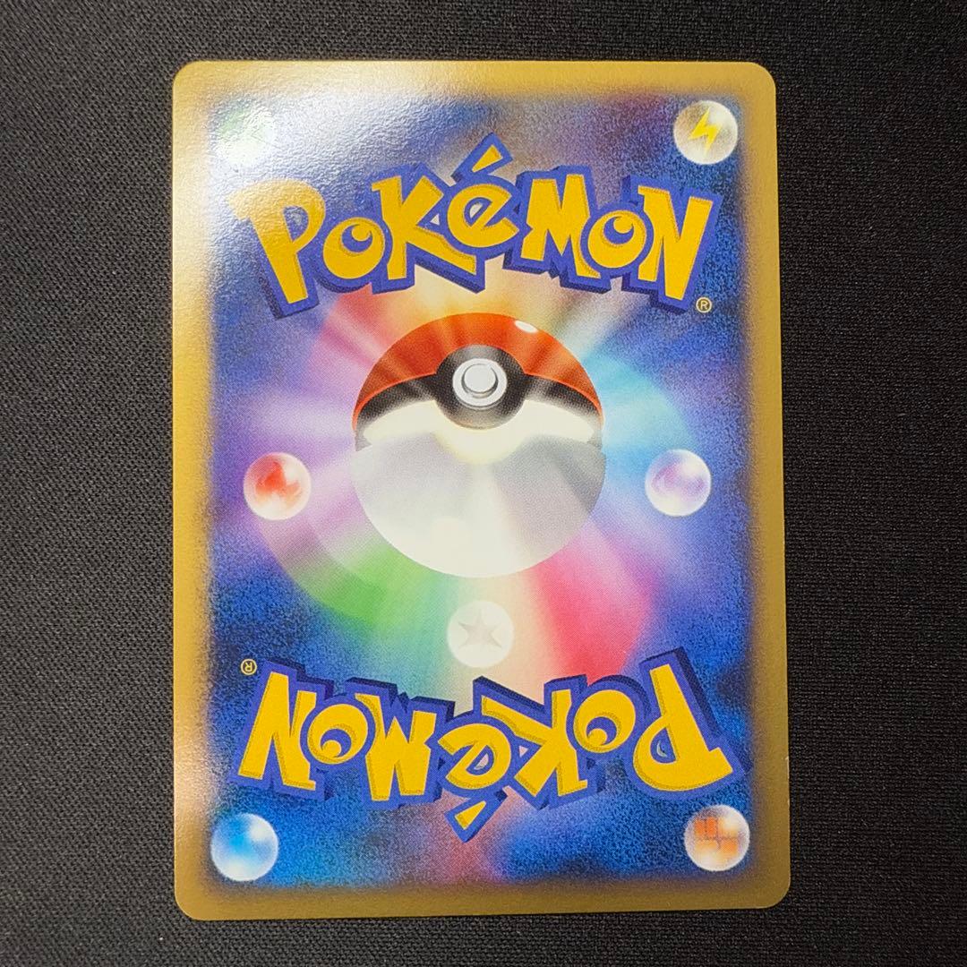 ポケモンカード エルレイド LV.55 — image 2