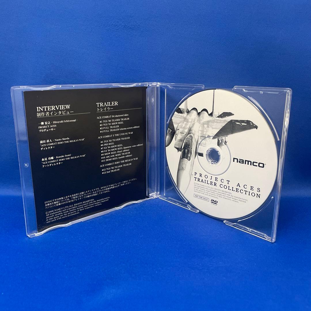 PS2ソフト「エースコンバット・ゼロ」初回特典 トレーラーコレクション DVD — image 2