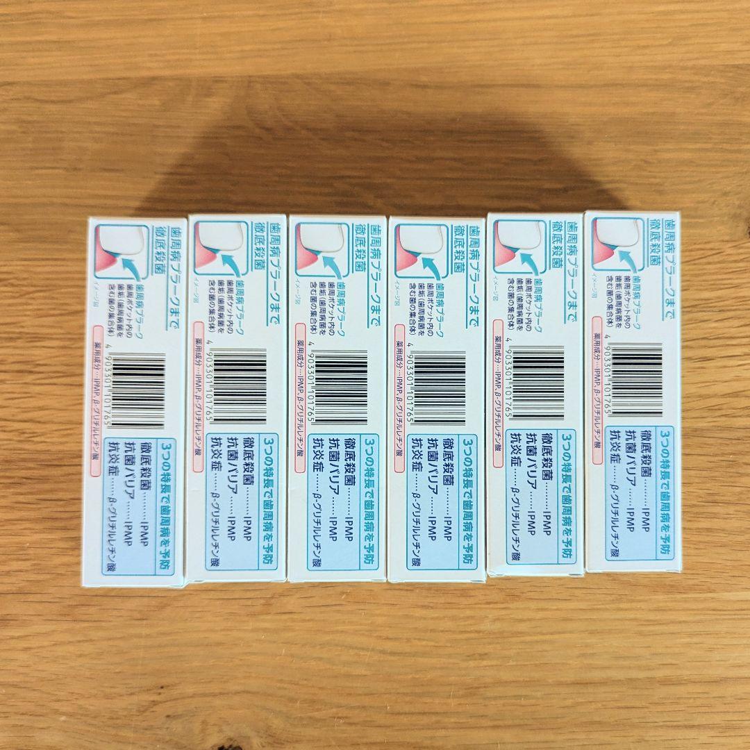 LION システマEX 歯磨き粉 30g 6本セット — image 3