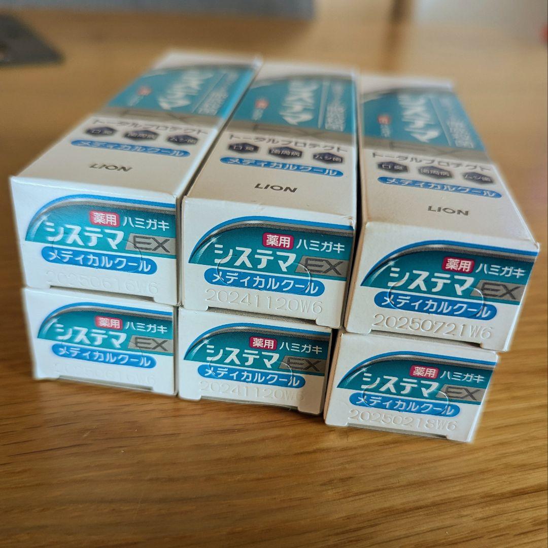 LION システマEX 歯磨き粉 30g 6本セット — image 5