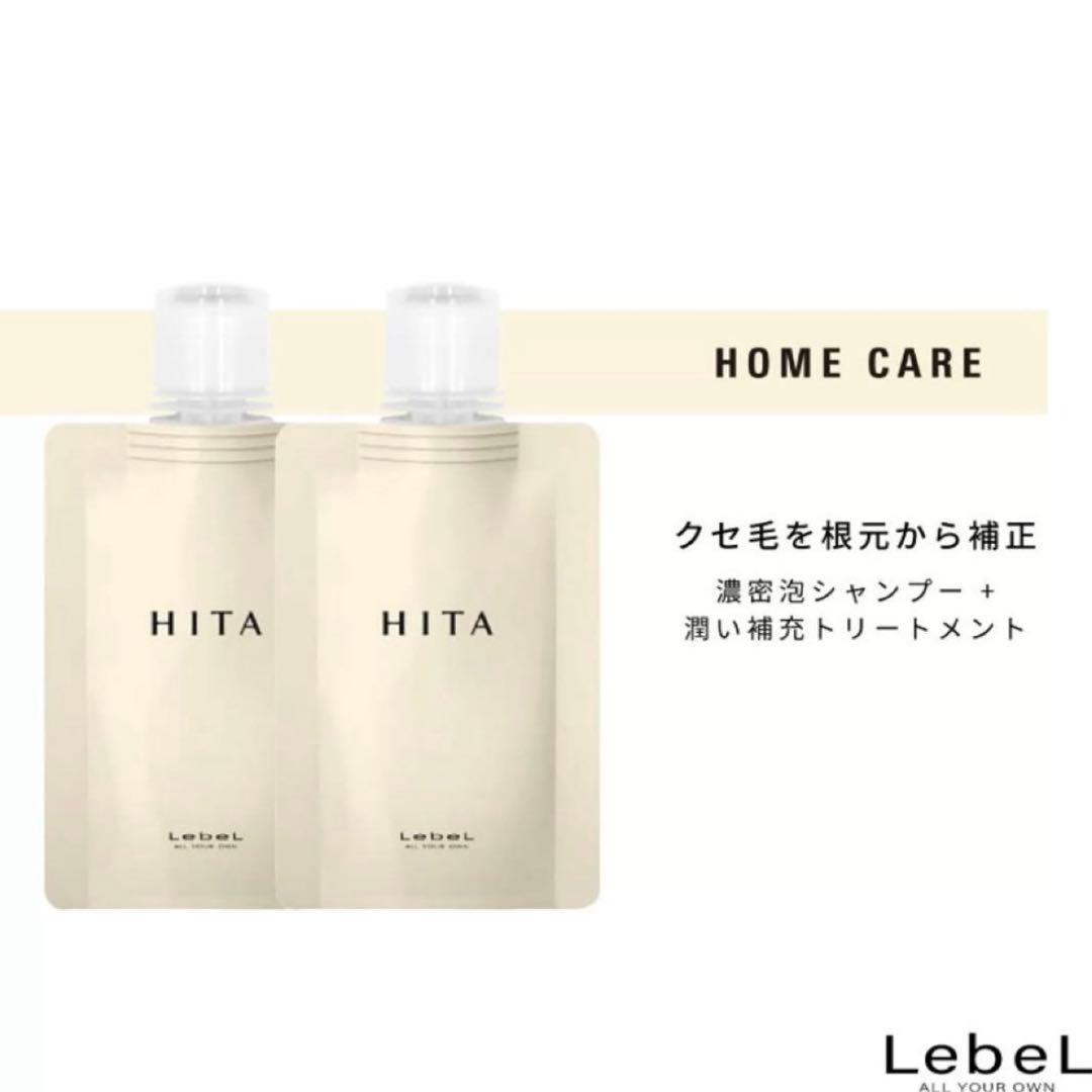 LebeL HITA シャンプー トリートメント セット　60ml 2個セット — image 3