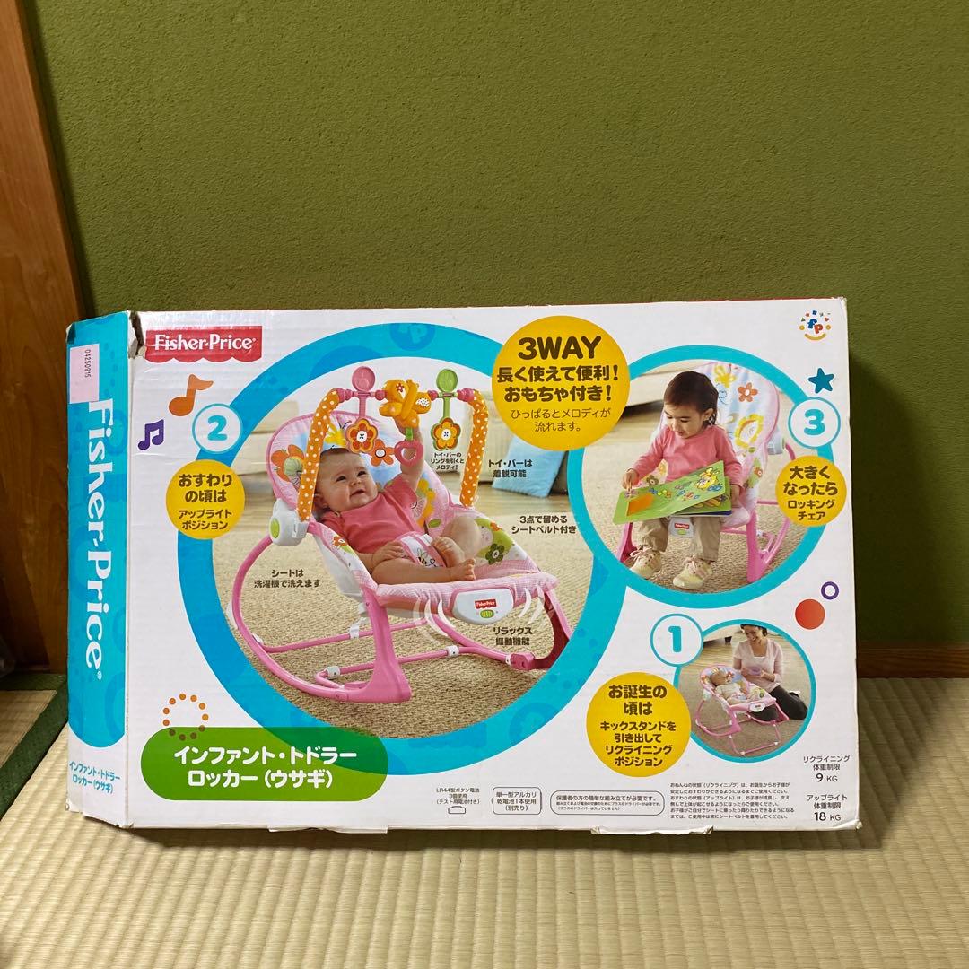 Fisher-Price インファント・トドラーロッカー — image 3