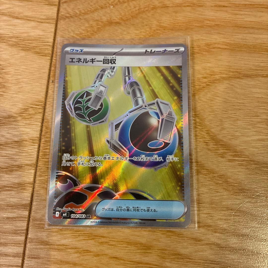 ポケモンカード — image 2