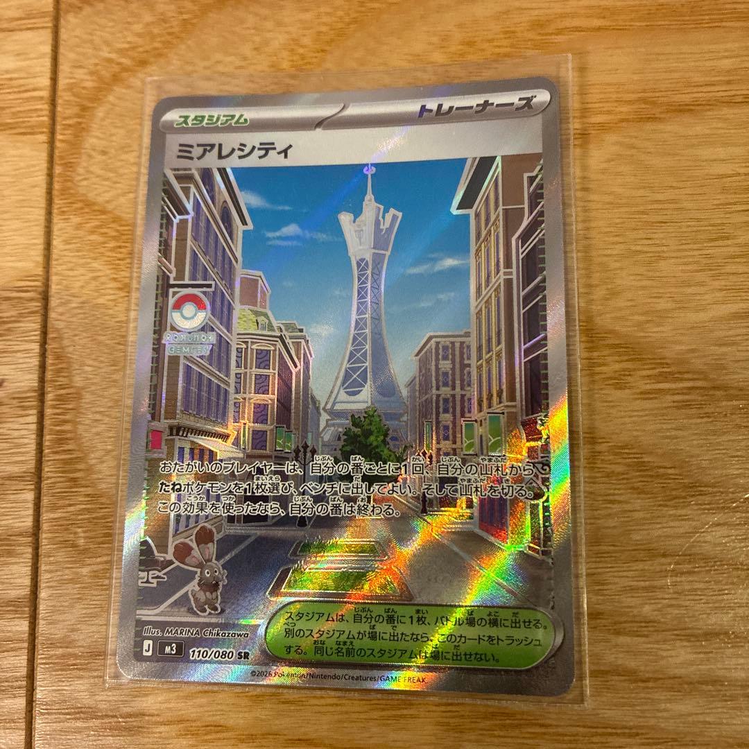 ポケモンカード — image 3
