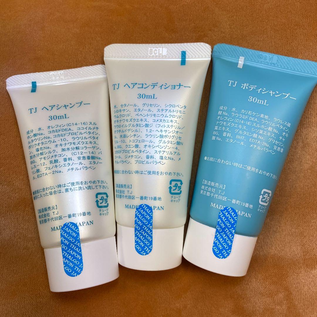 【新品】【未使用】タルゴジャポン アメニティ トラベルセット TJ — image 2