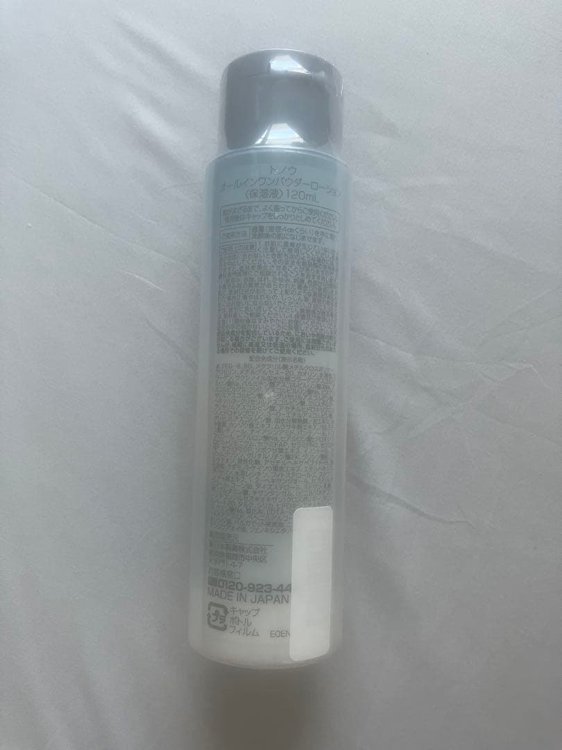 TONOU ALL IN ONE モイスチャーローション 120ml — image 2