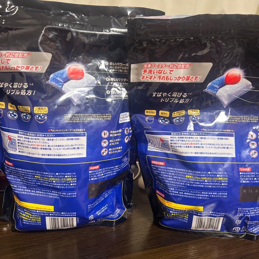 Finishオールインワン プラス 80個入✖️2個　商品の説明を読んでください — image 2