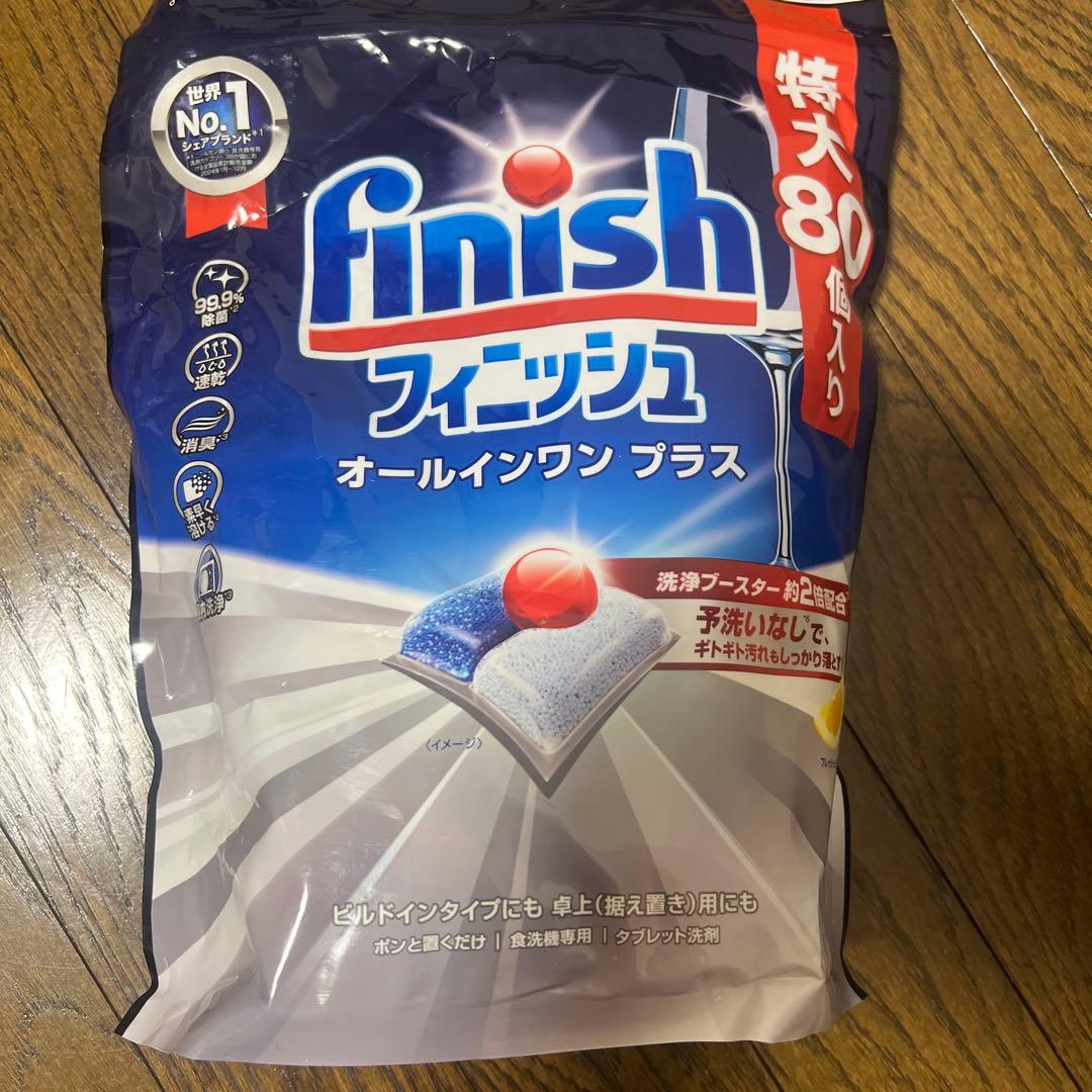 Finishオールインワン プラス 80個入✖️2個　商品の説明を読んでください — image 3