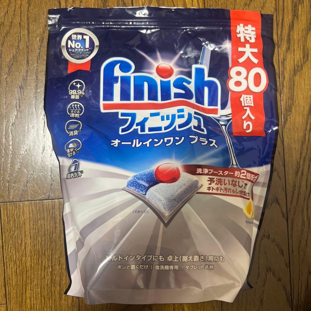 Finishオールインワン プラス 80個入✖️2個　商品の説明を読んでください — image 4