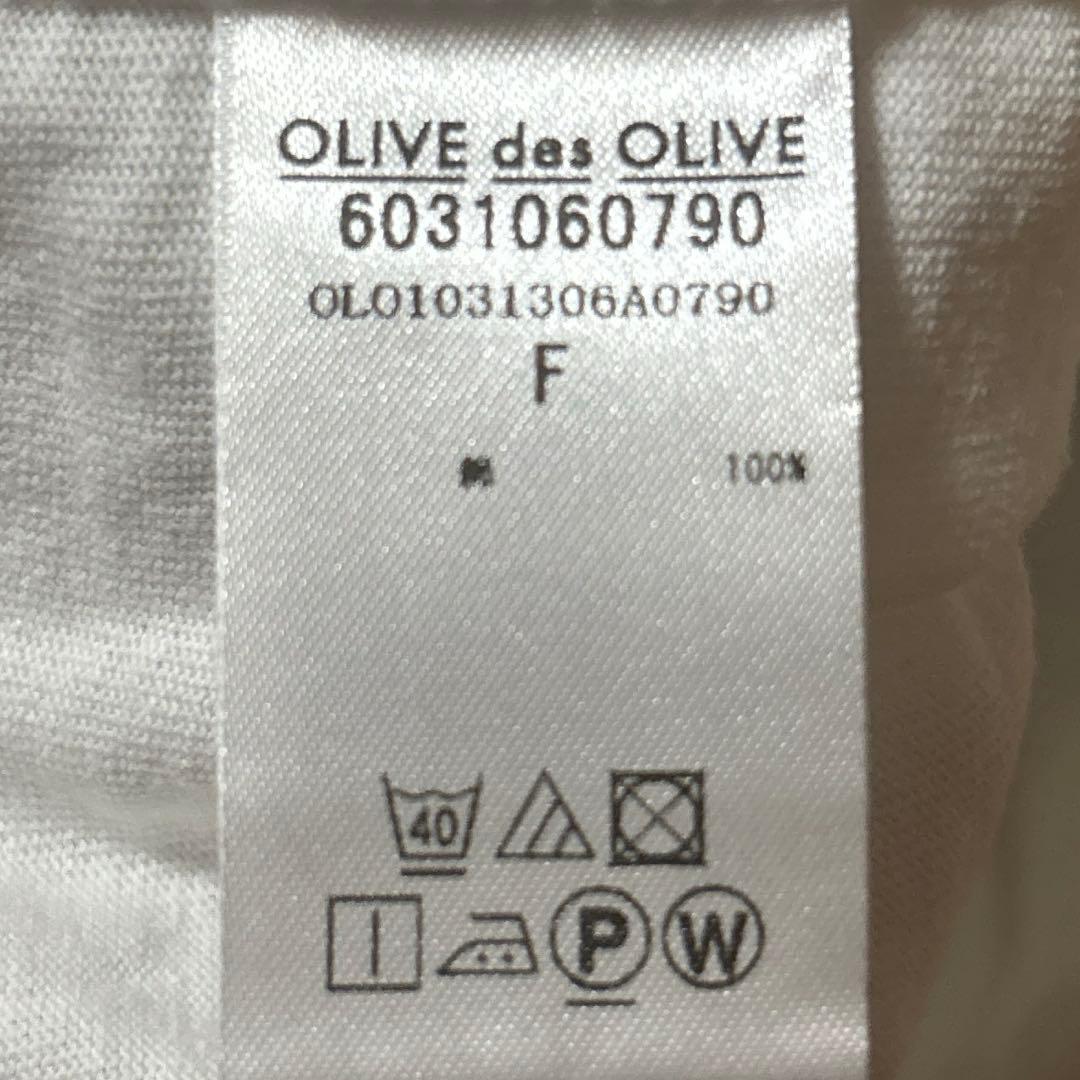 OLIVE des OLIVE オリーブデオリーブ Tシャツ 半袖 白 フリー — image 4