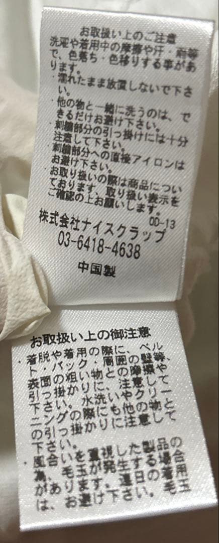 OLIVE des OLIVE オリーブデオリーブ Tシャツ 半袖 白 フリー — image 5