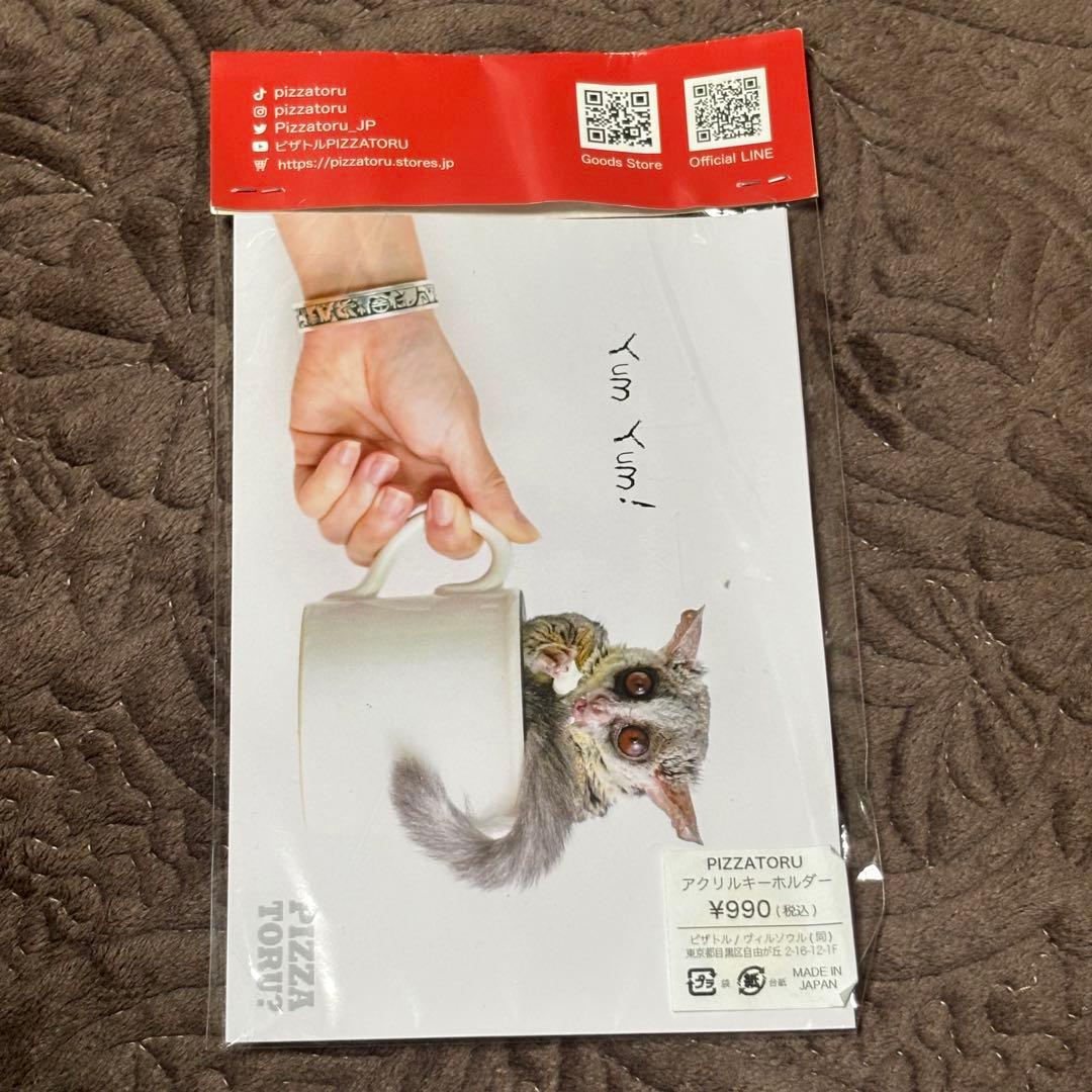 【新品未使用】ピザトル アクリルキーホルダー アクキー ショウガラゴ グッズ — image 2
