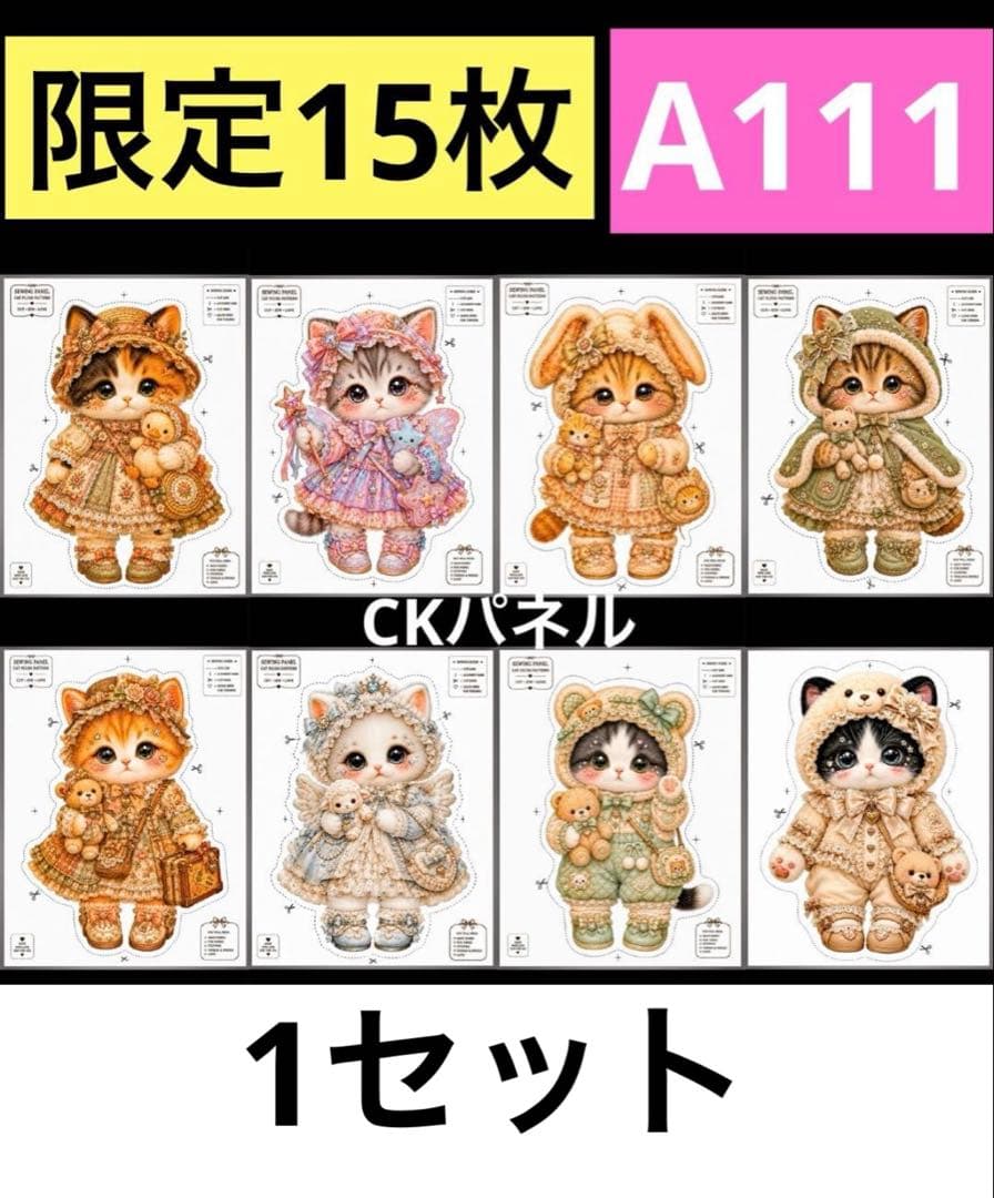 専用 — image 3