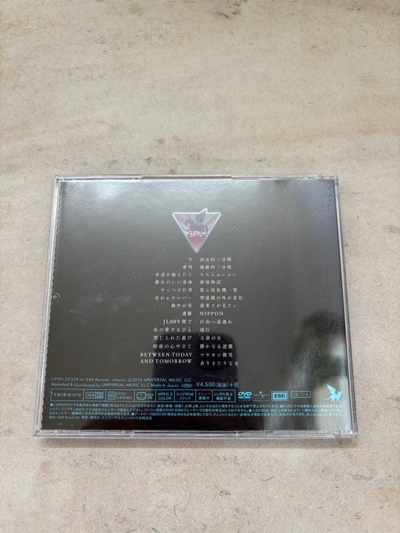椎名林檎 RINGO EXPO 14 DVD — image 2