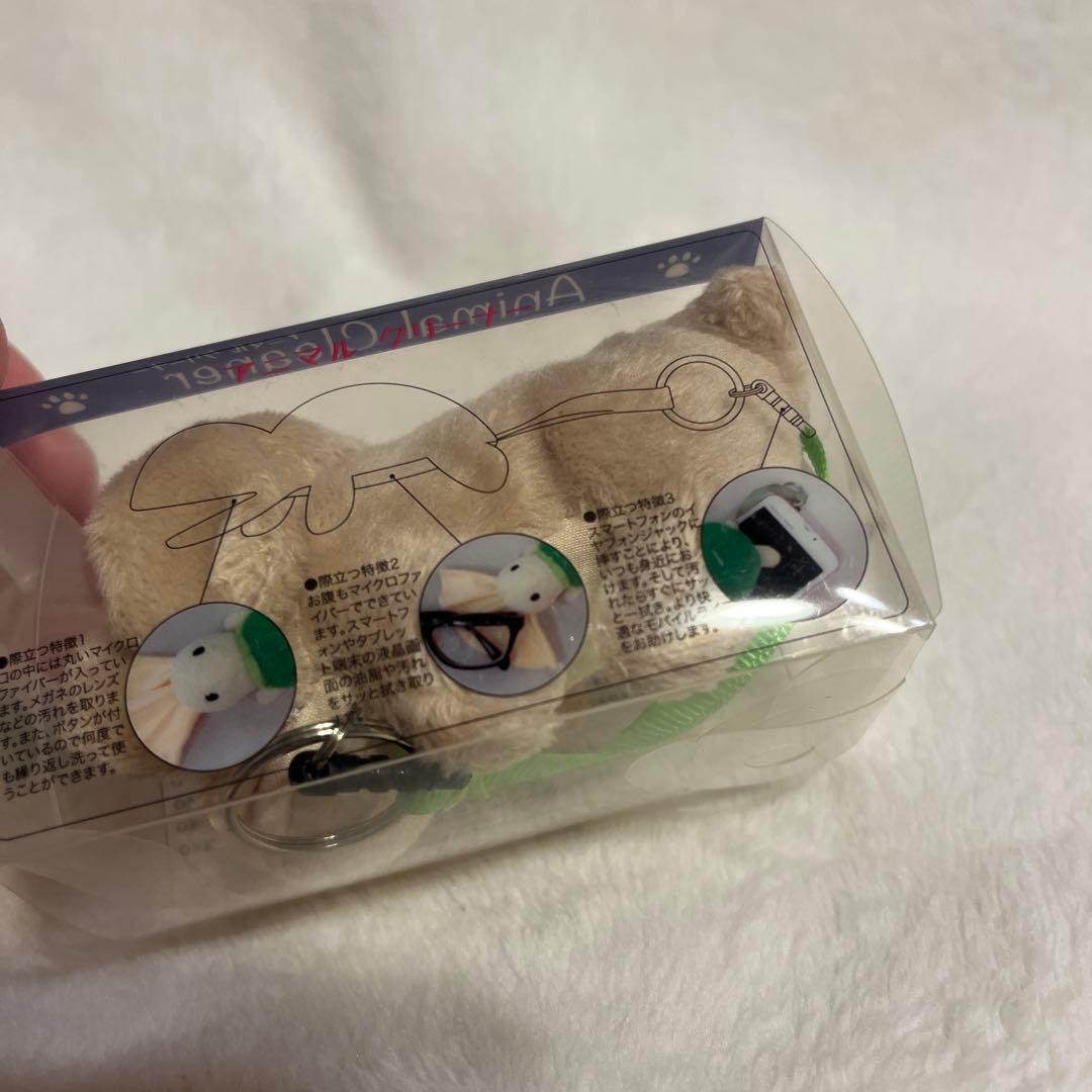 ラブラドール　クリーナー — image 3