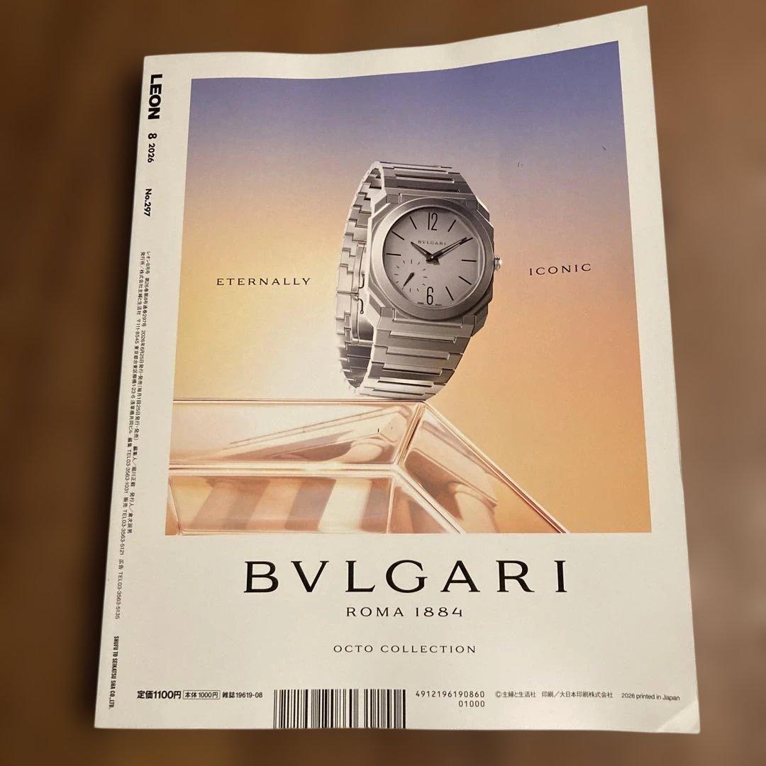 最新版　LEON 2026年8月号 — image 2
