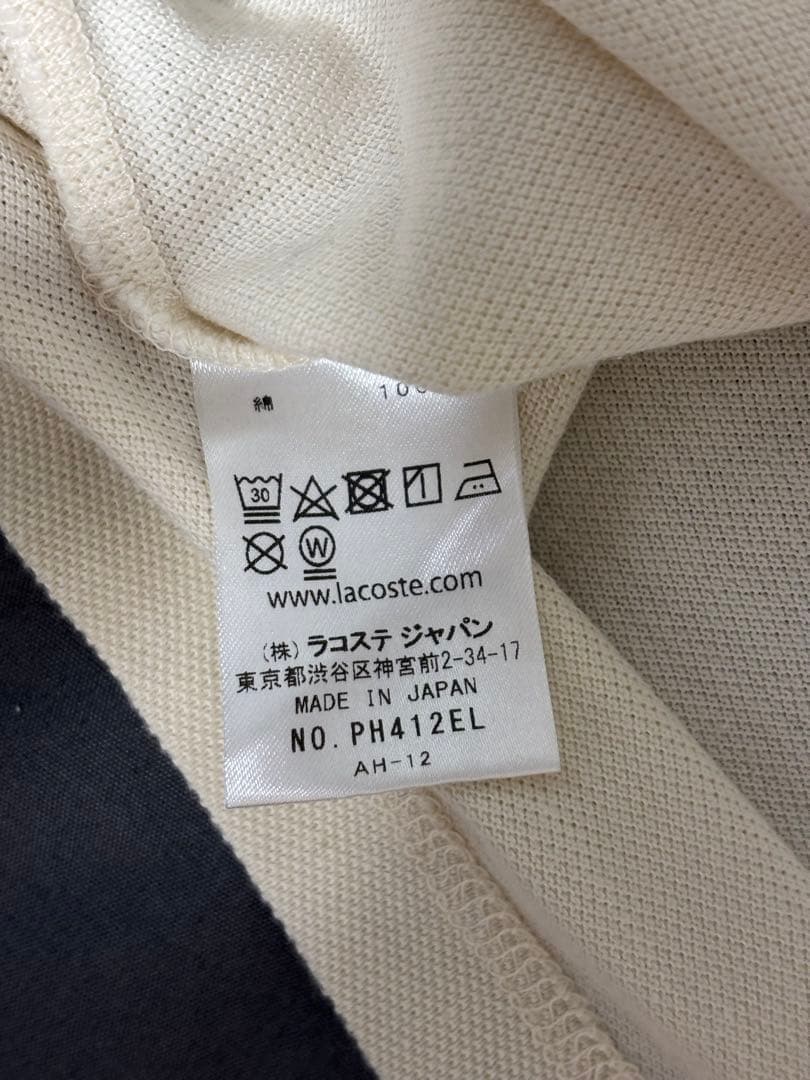 LACOSTE スリムフィット ポロシャツ アイボリー S — image 5