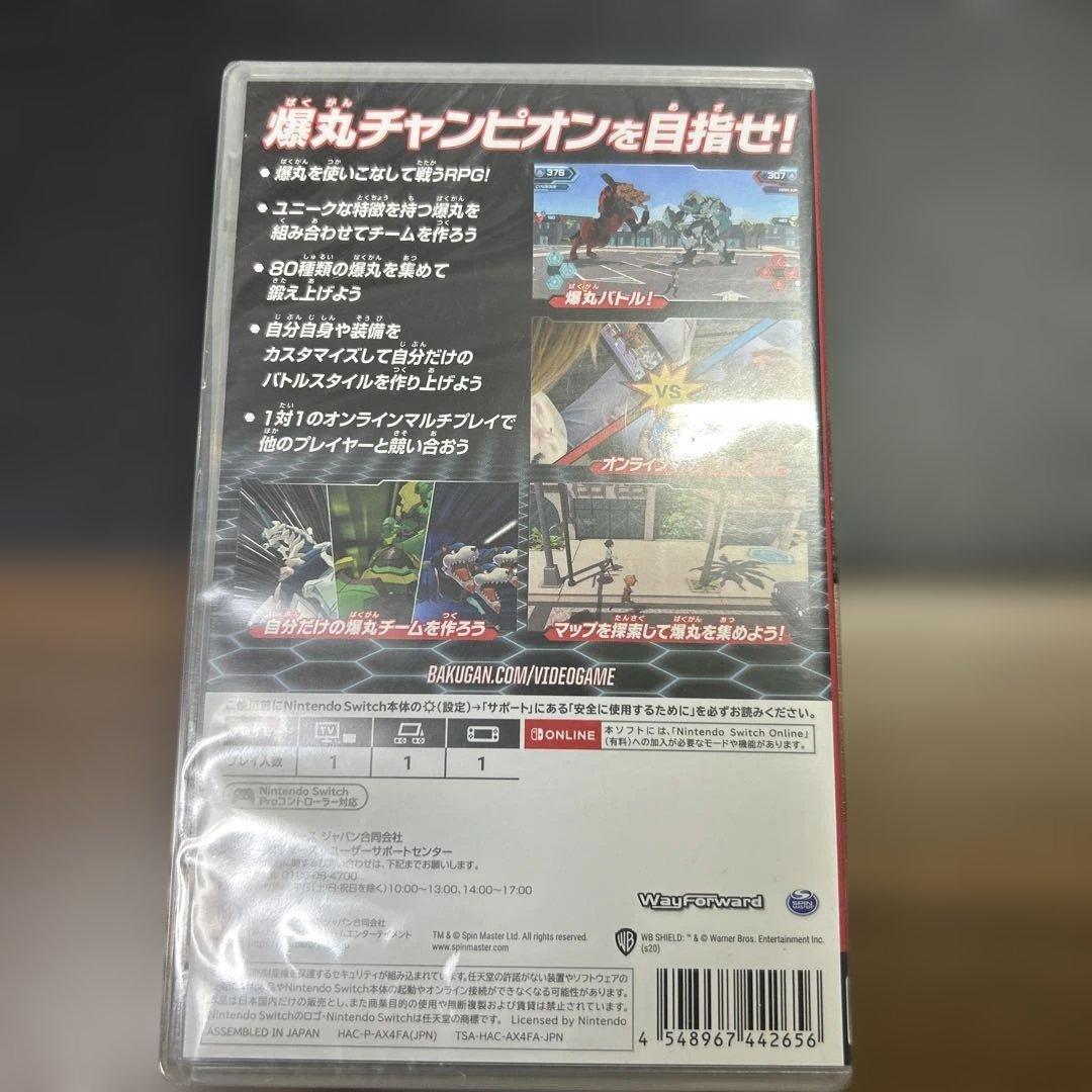 【新品未開封】Switch 爆丸 チャンピオンズ オブ ヴェストロイア — image 2
