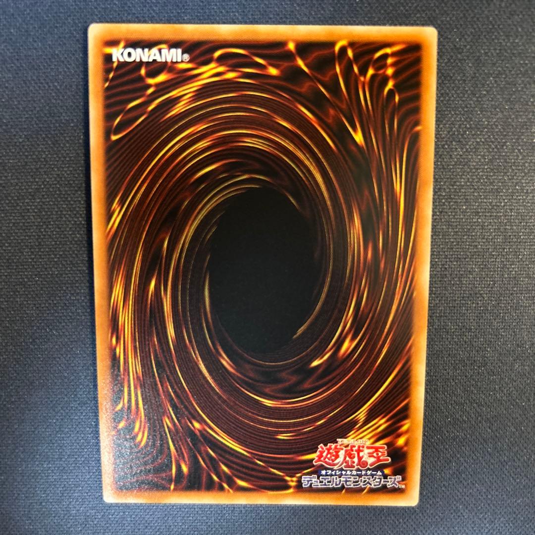 遊戯王 心変わり レリーフ　未使用品 — image 2