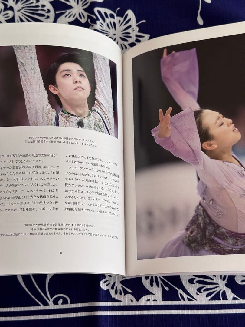 The Charm of Ice フィギュアスケートの魅力 写真集 — image 3