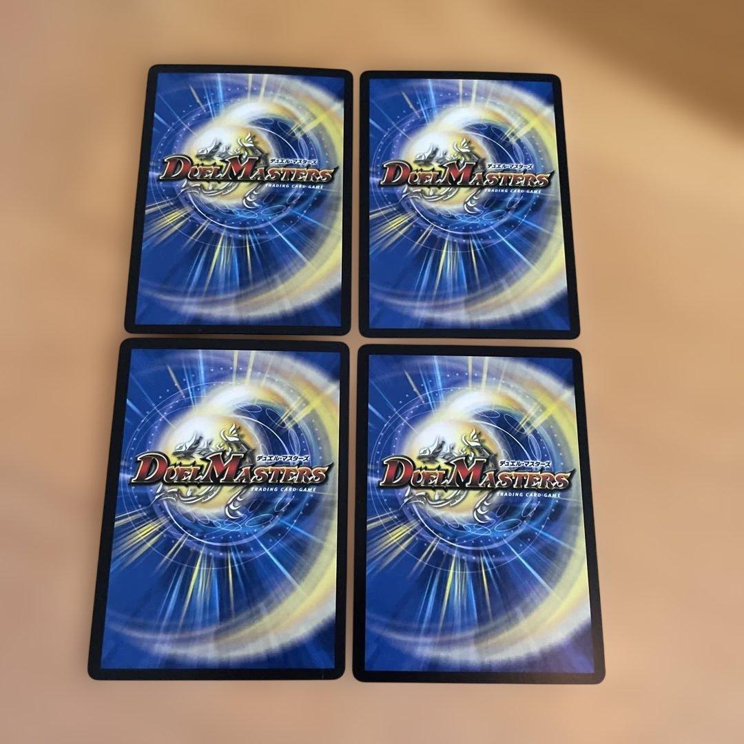 メラベンチャーザジョニー 4枚セット メルカリ便 — image 2