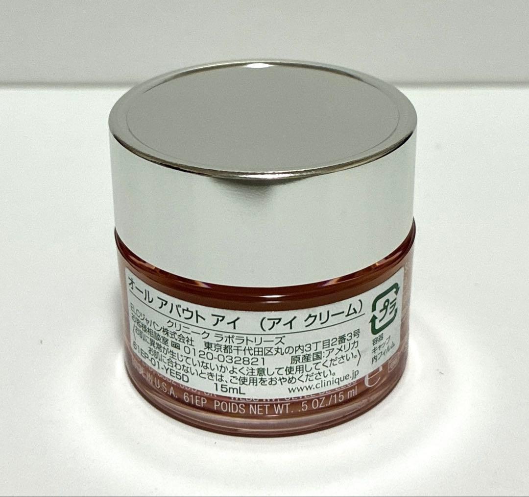 CLINIQUE オールアバウトアイ15ml — image 5