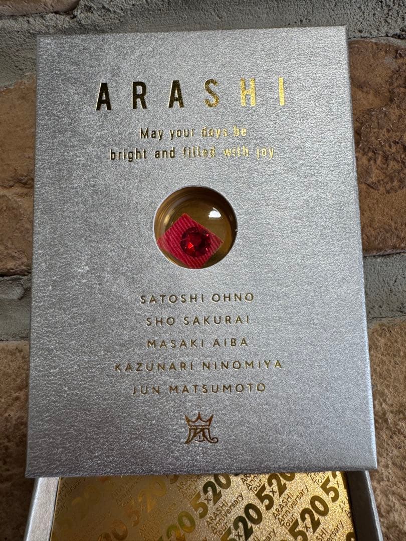 ARASHI Anniversary Tour 5x20 記念品 — image 2