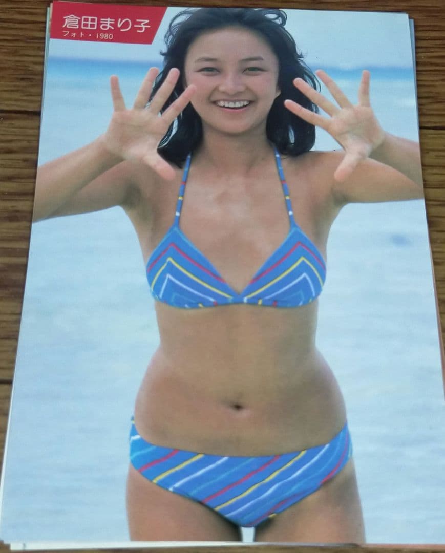 ★「倉田まり子」雑誌グラビア切り抜き — image 2