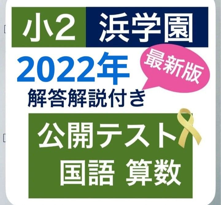 グーピン様 リクエスト 2点 まとめ商品 — image 2