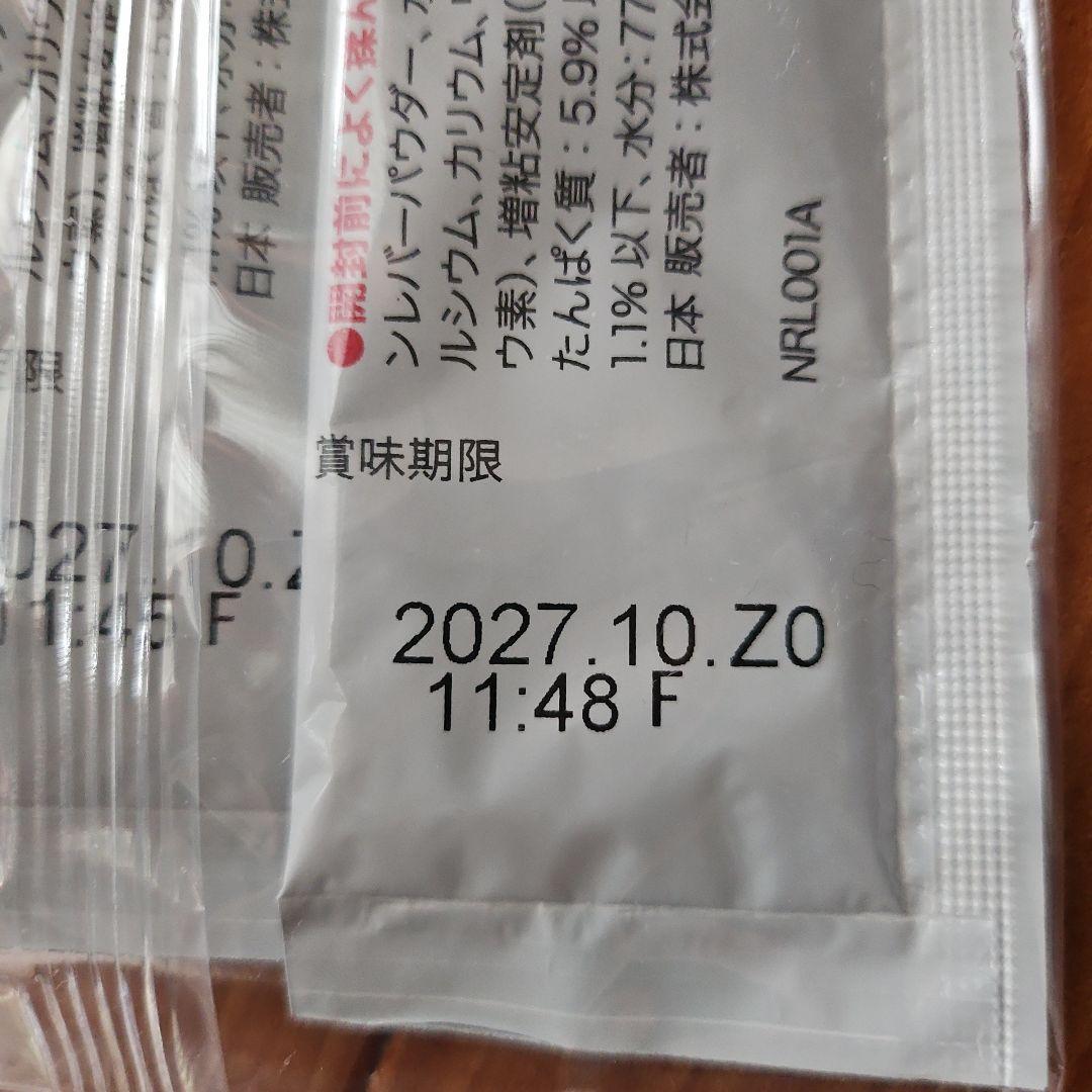 犬 腎臓ケア1袋 バランスリキッド4袋 — image 3