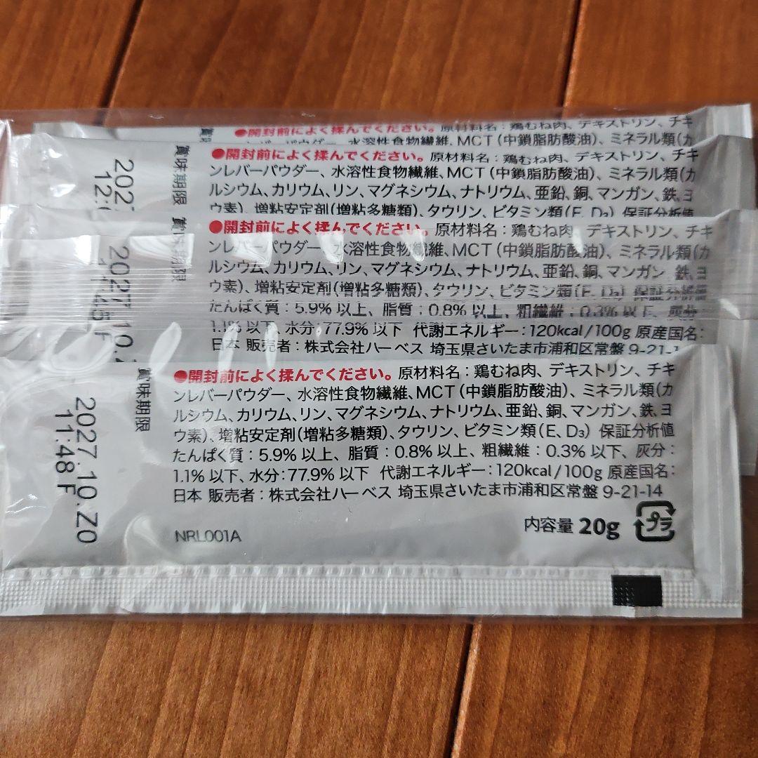 犬 腎臓ケア1袋 バランスリキッド4袋 — image 4