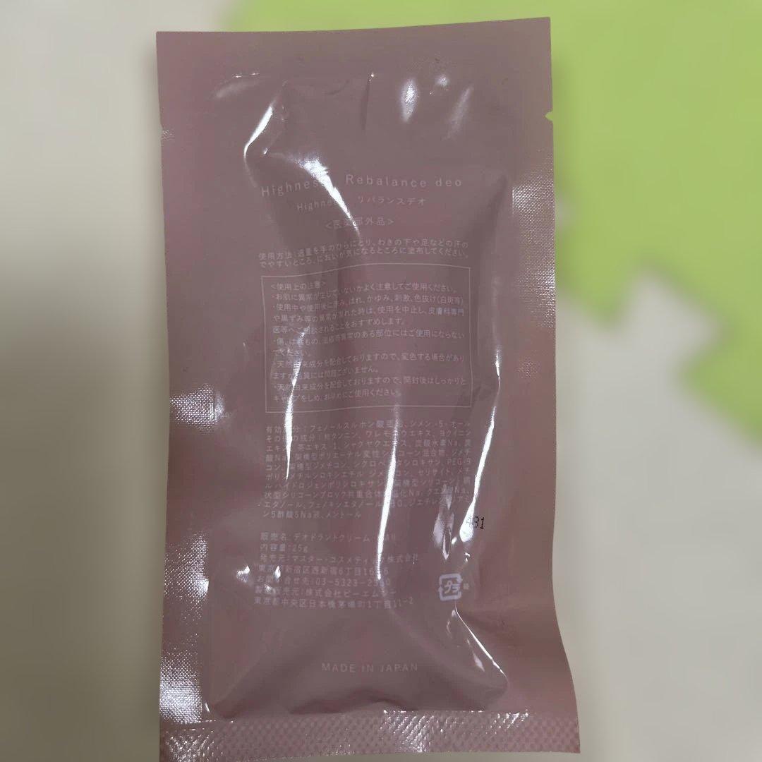 Highness Rebalance Deo デオドラントクリーム — image 2