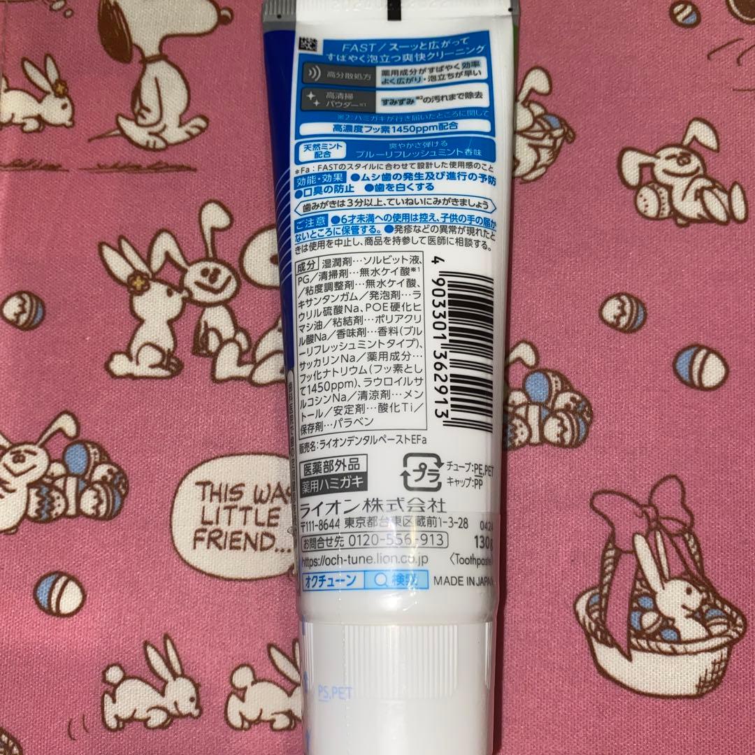 オクチューン FAST — image 2