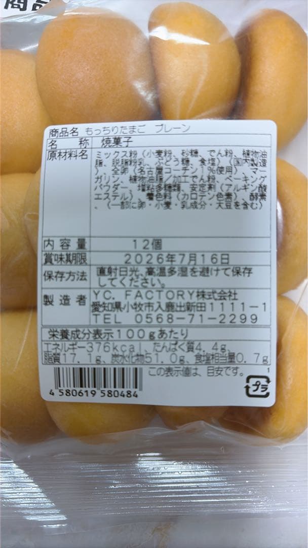 Ｒ様専用 — image 2