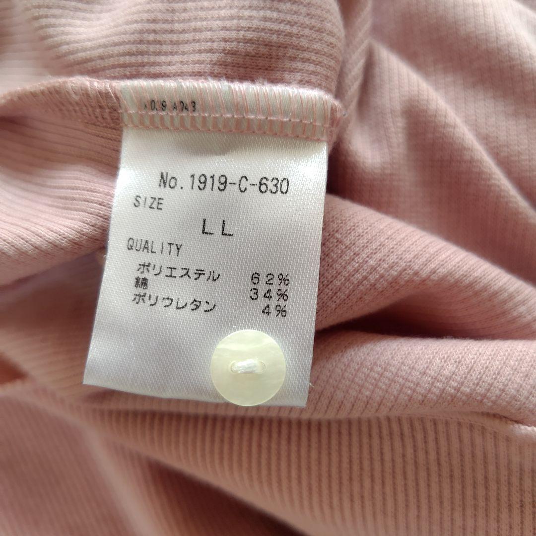 Kikki 長袖 カットソー ピンク — image 5