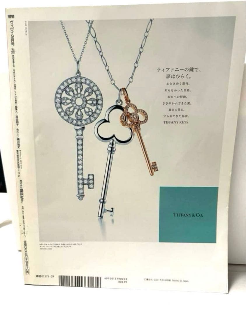ViVi 2010年9月号 表紙:大石参月・ローラ・木下優樹菜　平成ギャル — image 2