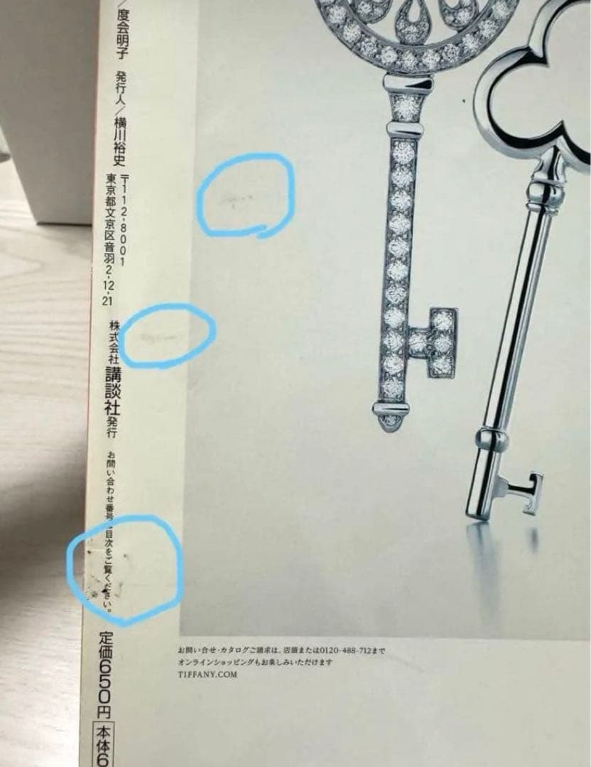 ViVi 2010年9月号 表紙:大石参月・ローラ・木下優樹菜　平成ギャル — image 4