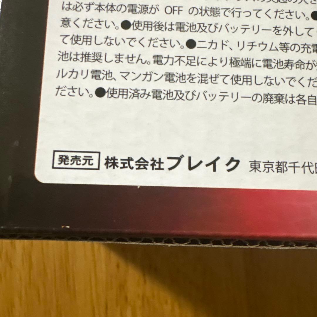 ドローン BLACK 非売品 — image 4