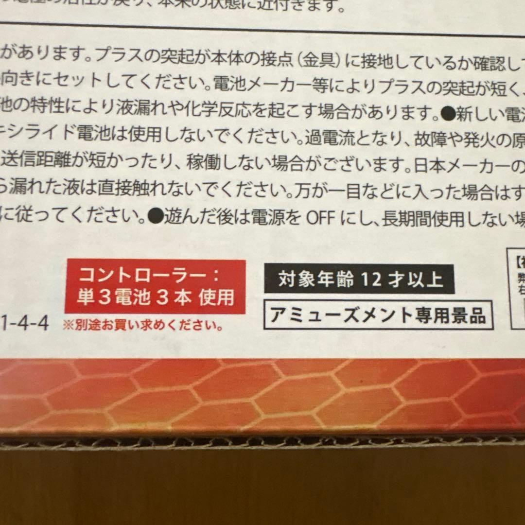 ドローン BLACK 非売品 — image 5